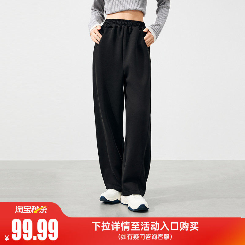 361运动裤2026春季女子弯刀裤宽松针织长裤直筒休闲裤遮肚运动裤