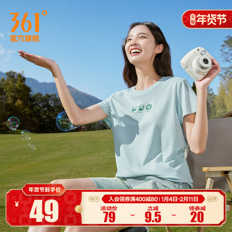 361运动短袖女2025夏季新款速干透气宽松上衣圆领短T休闲印花T恤