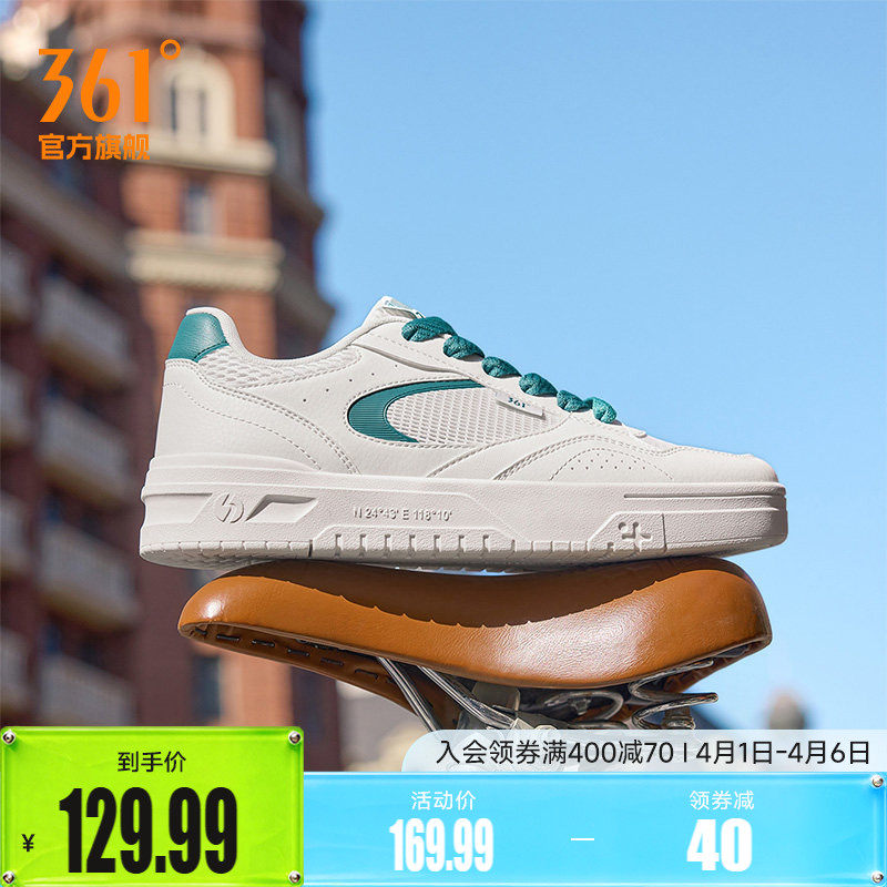 361苏打小白鞋运动鞋2026夏季新款百搭男鞋休闲鞋网面鞋透气板