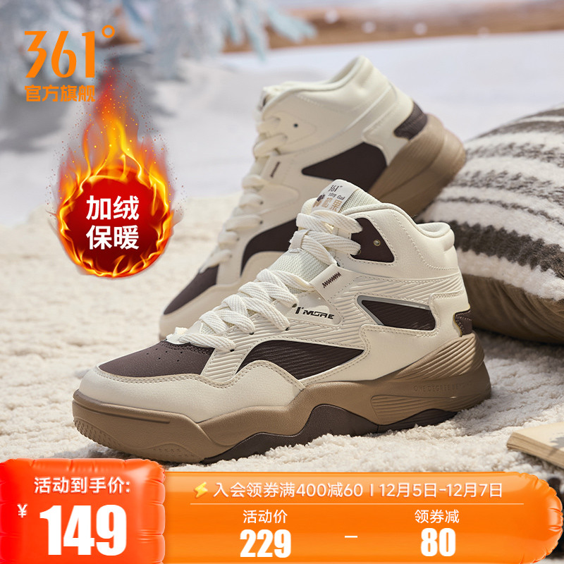 361男鞋大棉鞋加绒鞋高帮板鞋2025冬季新款休闲鞋厚底保暖运动鞋