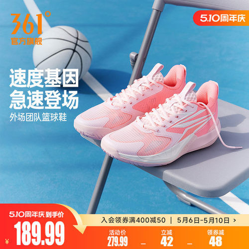 篮球训练鞋