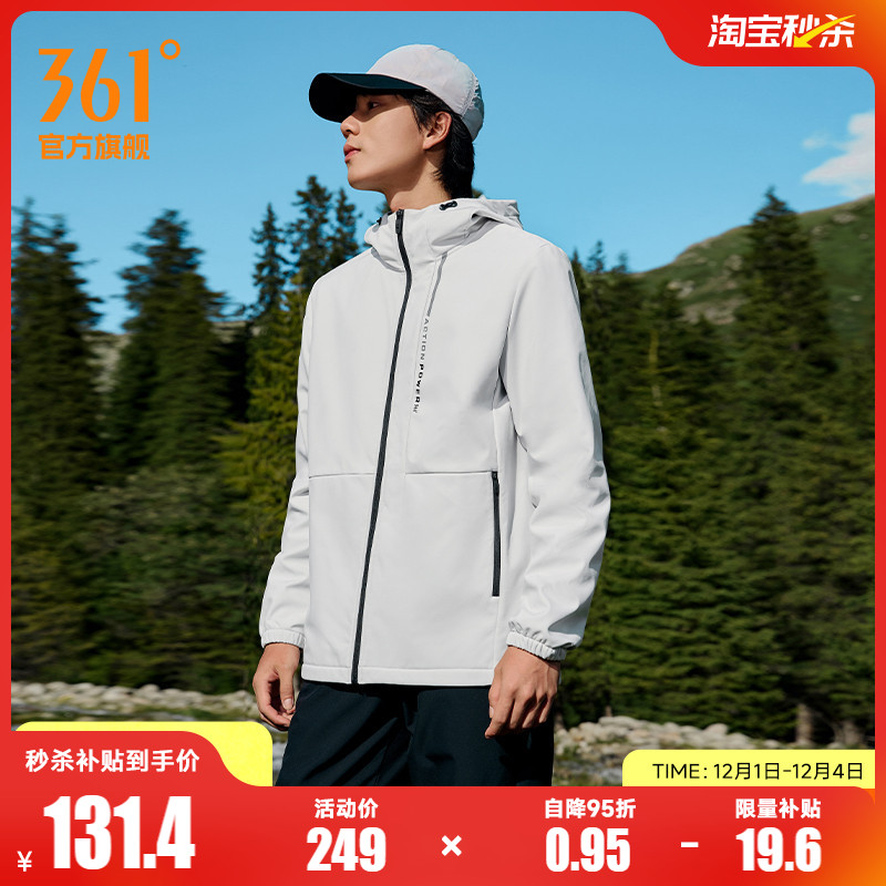 361男加绒防泼水运动外套上衣