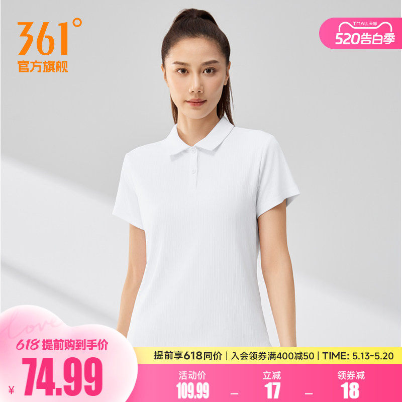 361运动polo衫速干短袖女2026年夏季透气新款纯色修身上衣翻领T恤