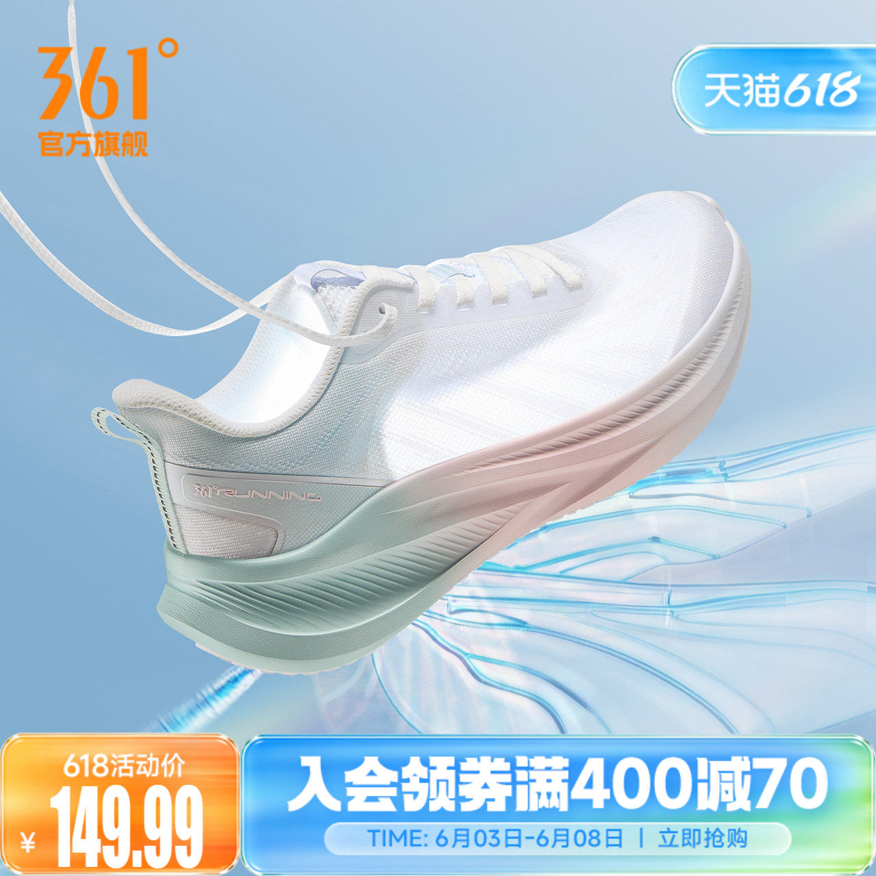 361飞羽5.0女鞋跑步鞋夏季新款网面透气薄款运动鞋轻便减震跑鞋女