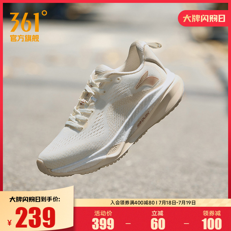 361赤焰4跑步鞋运动鞋女鞋