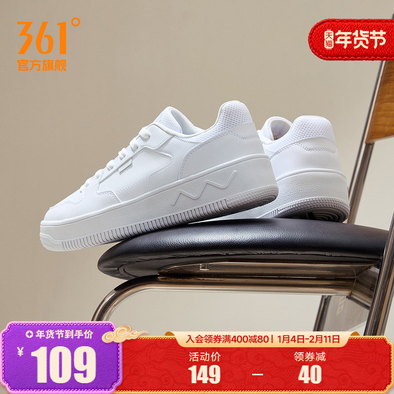 361男鞋小白鞋运动鞋2025秋冬新款鞋子休闲鞋厚底百搭板鞋男款,运动鞋new,板鞋,淘宝优惠券,粉丝福利购,淘宝优惠卷