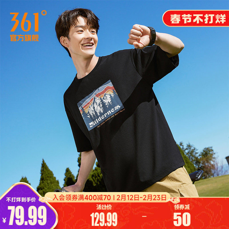361运动T恤男女同款2026夏季新款冰感宽松上衣印花圆领短袖情