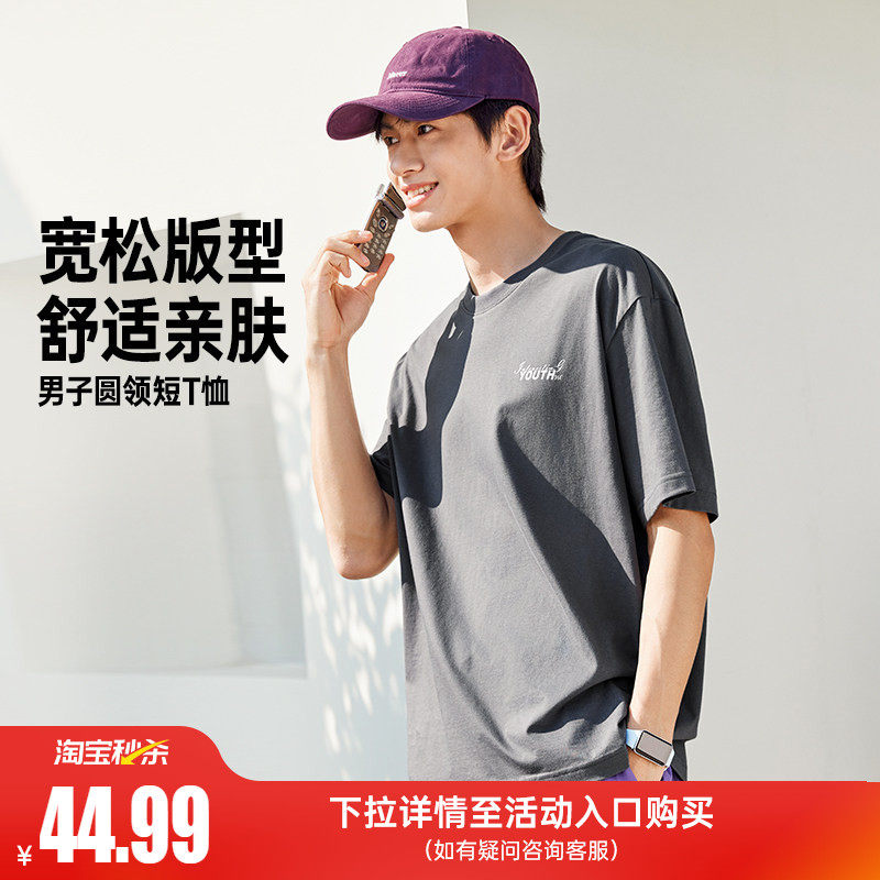 361运动短袖男装2026夏季新款圆领纯色短T恤宽松休闲女子运动上衣