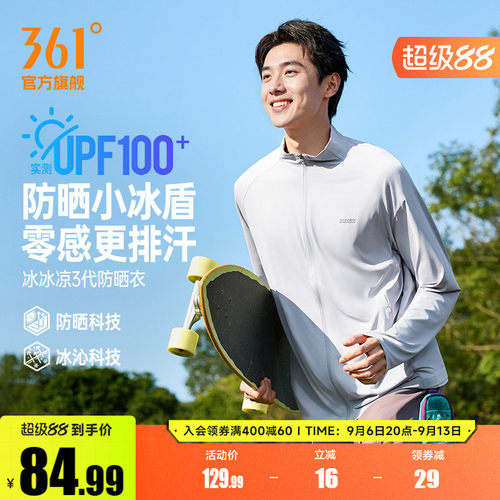 针织外套
