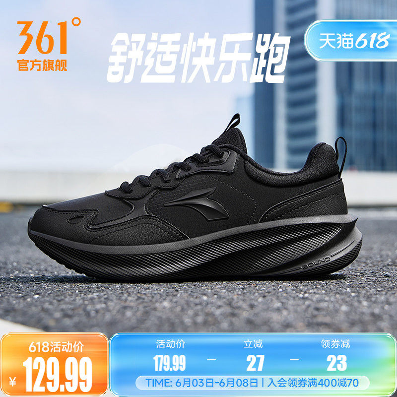 361男鞋运动鞋2026春季皮面防水鞋减震跑步鞋轻便跑鞋雨天通勤鞋