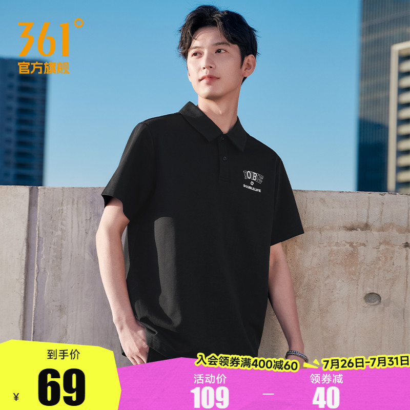 361POLO衫男2025春季新款男士微宽松百搭休闲上衣透气印花翻领T恤