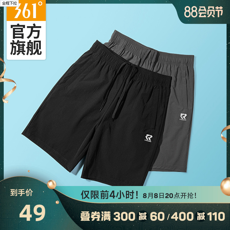 361运动短裤男夏季薄款跑步冰丝运动裤休闲裤宽松速干透气五分裤_运动服_休闲服装
