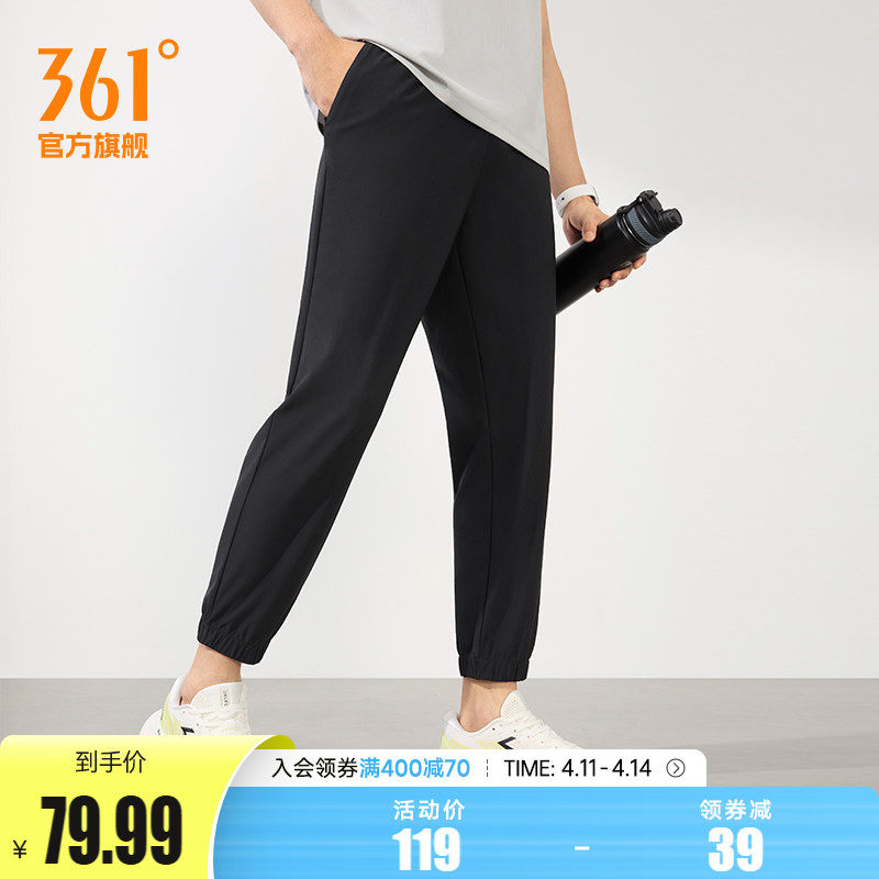 361运动裤男裤春季收口长裤拉链口袋男子宽松直筒裤休闲九分裤子