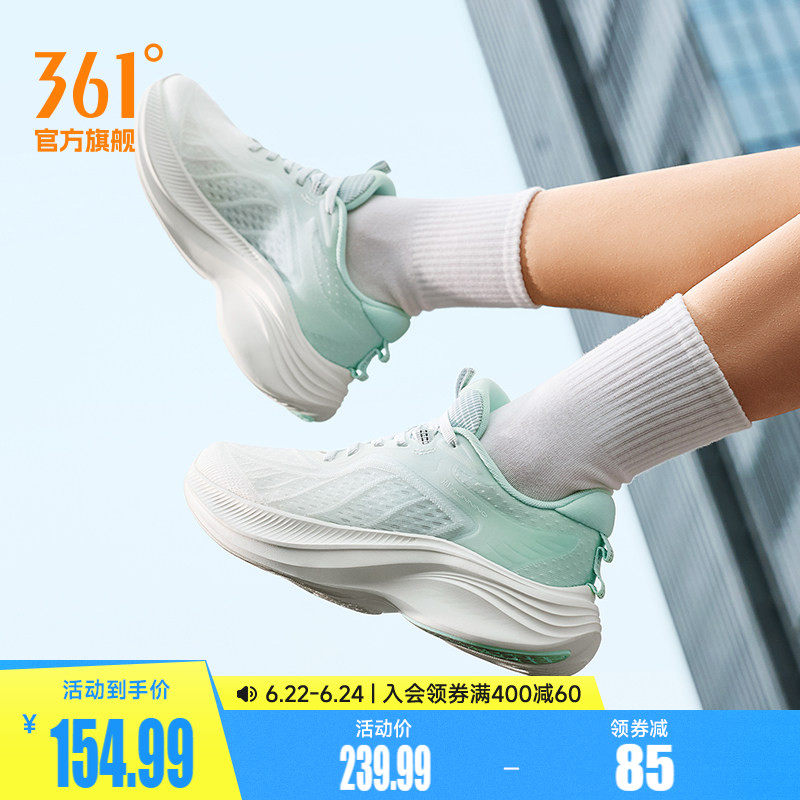 361飞鸢3女透气跑步鞋新品上市