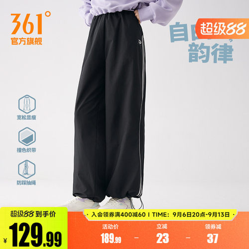 361宽松垂感直筒裤阔腿裤女