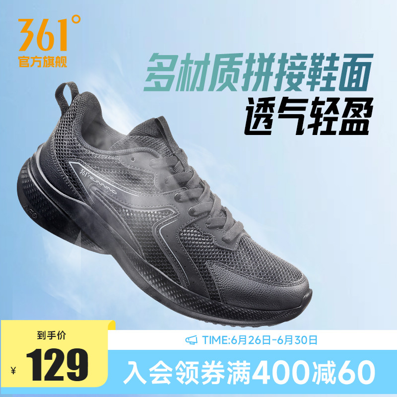 361男鞋运动鞋2025夏季新款网面透气跑鞋软底减震跑步鞋轻便鞋子