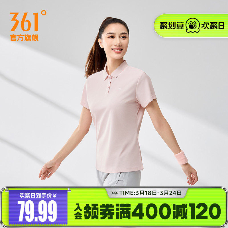 361翻领T恤女2026夏季新款训练透气短T女轻薄运动POLO衫翻领短袖