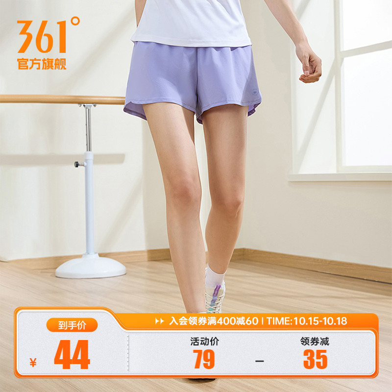 361运动短裤女夏季宽松透气运动裤三分跑步瑜伽裤冰丝速干短裤女