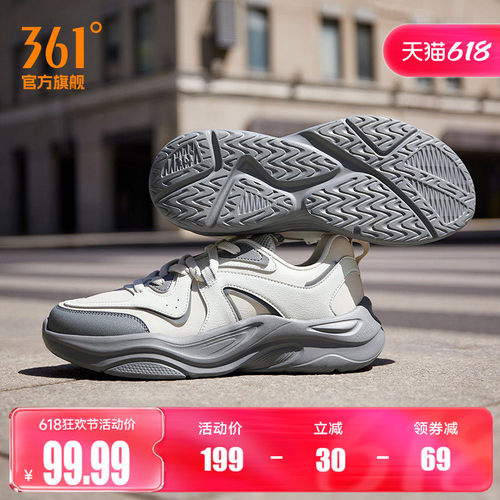 361男防泼水防滑休闲运动鞋