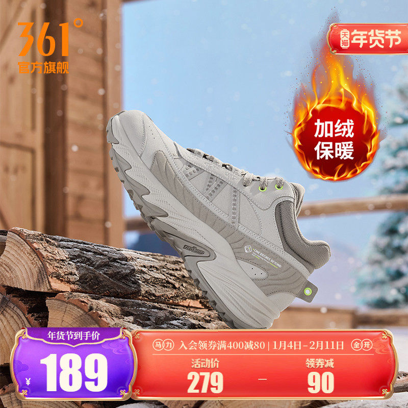 燎原361运动鞋男鞋冬季加绒保暖大棉鞋户外防水防滑休闲老爹鞋子