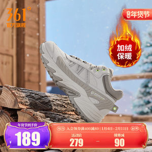 燎原361运动鞋男鞋冬季加绒保暖大棉鞋户外防水防滑休闲老爹鞋子