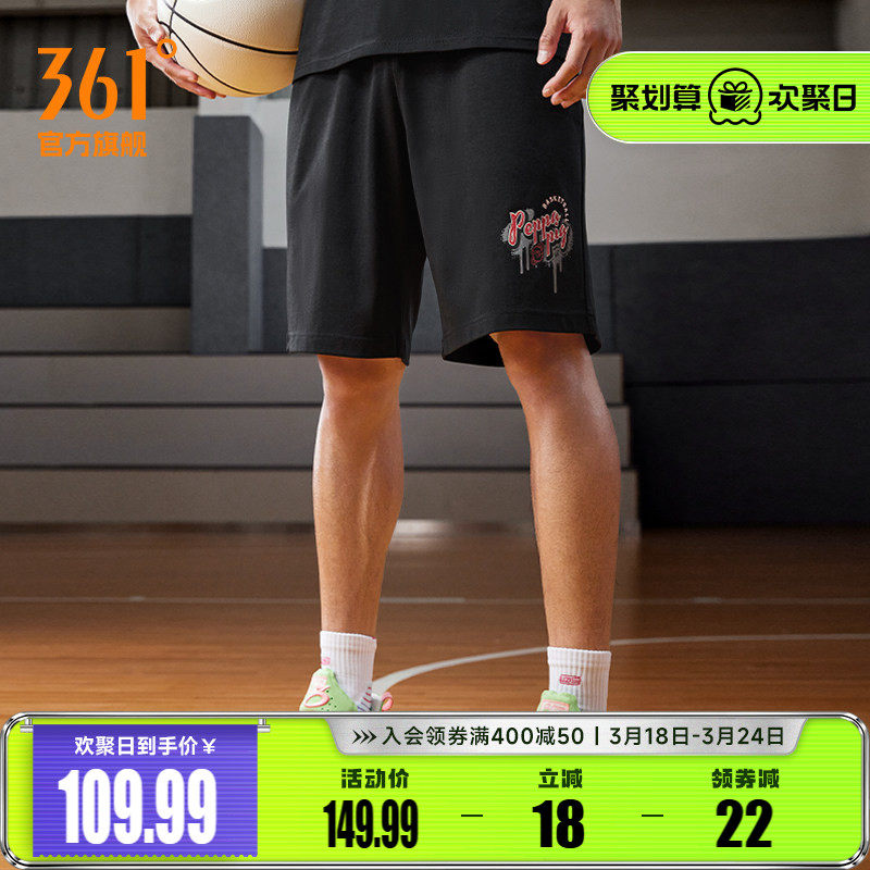 小猪佩奇联名361运动短裤男2026夏季约基奇针织五分裤男篮球裤子