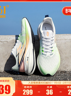 361疾风CQT跑步鞋2025年秋季新款网面透气运动鞋专业减震跑鞋男鞋