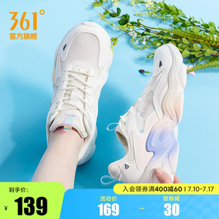 新款 2025夏季 運(yùn)動(dòng)鞋 女 子網(wǎng)面老爹鞋 白色百搭休閑鞋 鞋 361女鞋