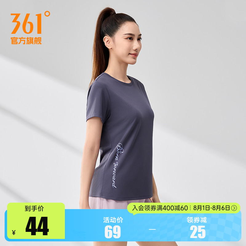 361运动T恤女2025夏季新款速干衣透气上衣圆领短袖冰丝运动服短t