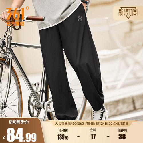 运动长裤
