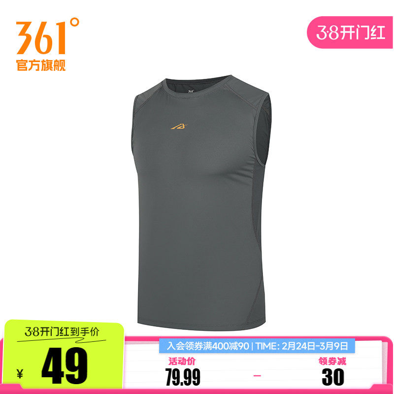 361度运动t恤男2025夏季新款无袖紧身衣舒适上衣