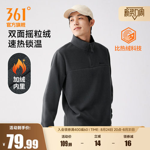 套头绒里卫衣