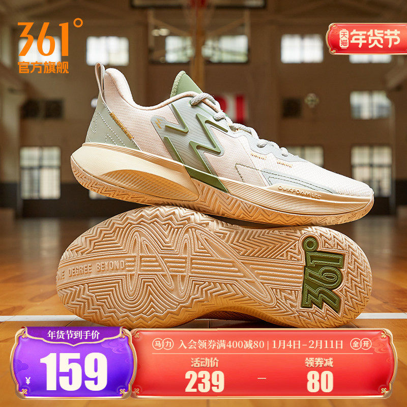 361羽毛球鞋男鞋运动鞋夏季透气耐磨抓地防滑男球鞋男士篮球鞋子