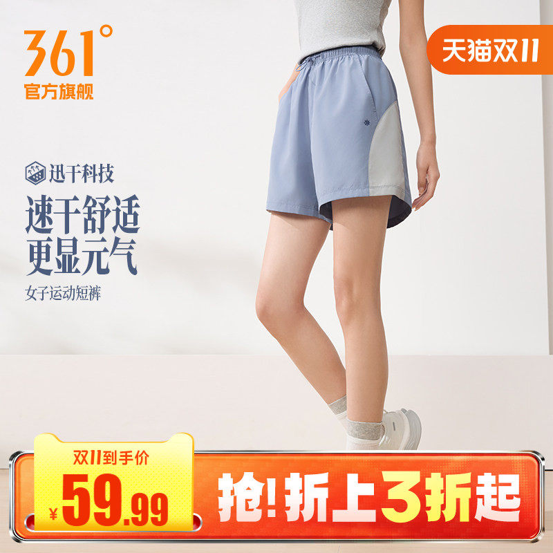 361运动短裤2026夏季新款女子时尚百搭运动短裤宽松舒适休闲裤子