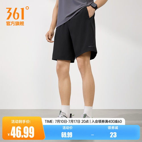 运动五分裤