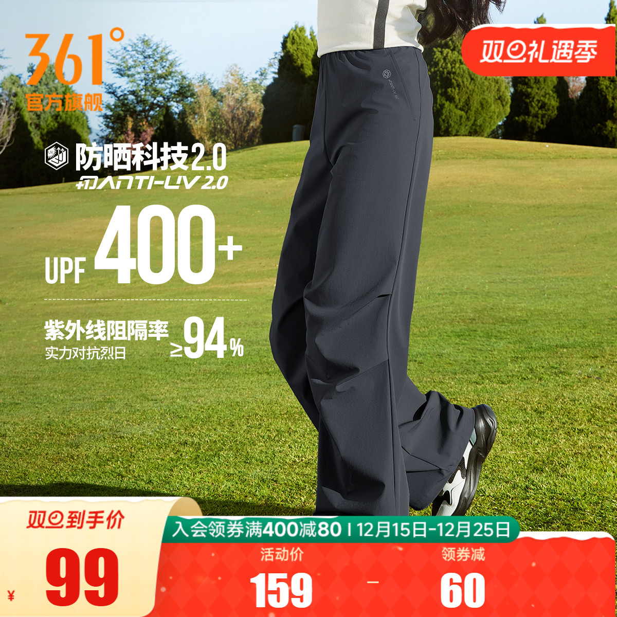 361运动裤女2025夏季宽松直筒工装裤冰感防晒裤透气休闲裤女裤子