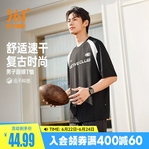 圆领短T恤