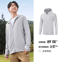 【B Модель】 Glacier Grey UPF100+