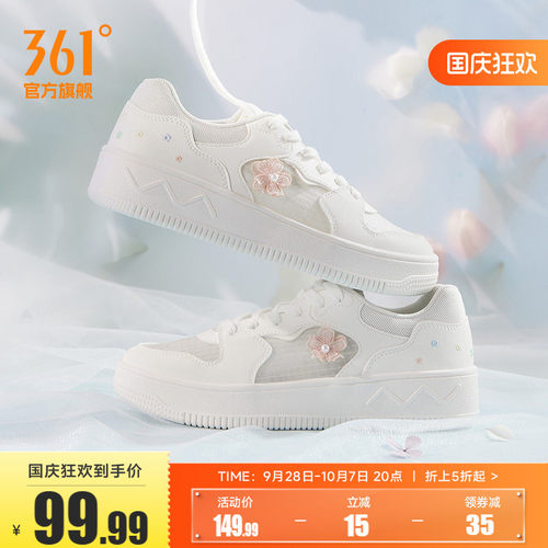 板鞋