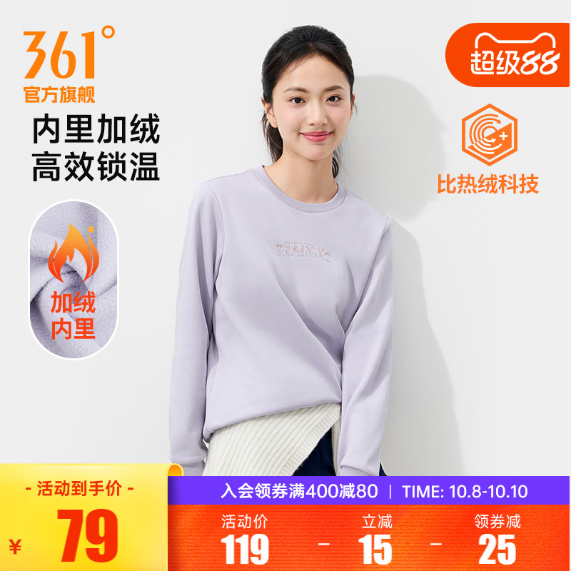 套头绒里卫衣