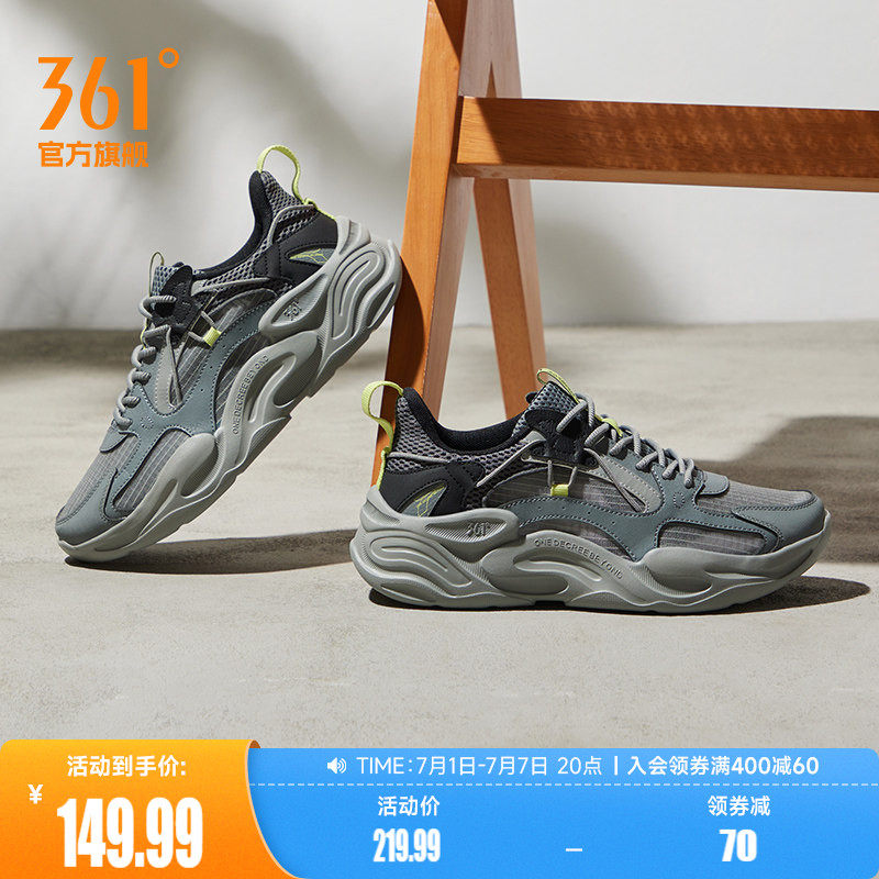 澎湃361男鞋运动鞋2026夏季鞋子网面透气百搭复古老爹鞋休闲鞋男
