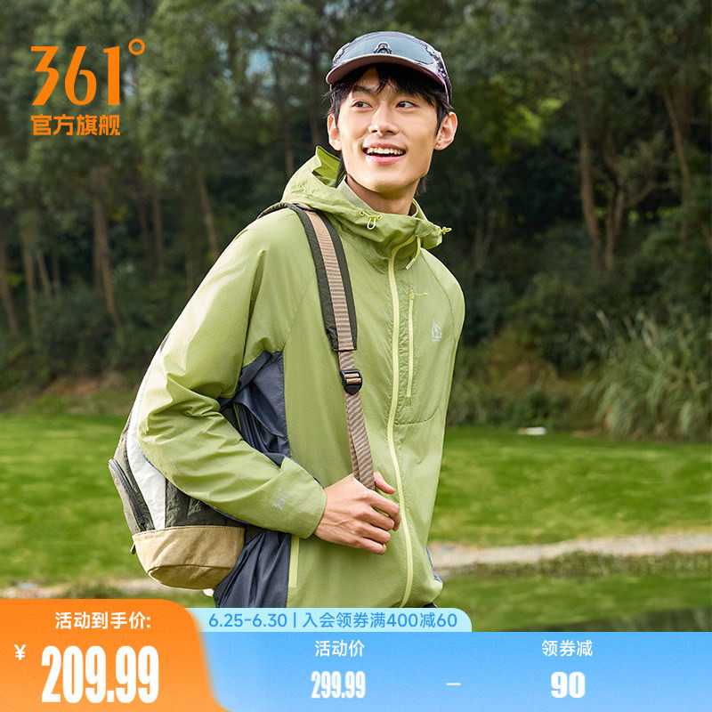 追光361防晒衣男夏季冰丝凉感防紫外线防晒服钓鱼服女632613603
