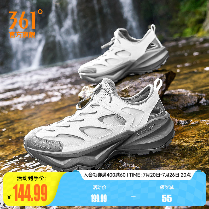 361户外溯溪运动凉鞋女2026夏季透气防滑涉水鞋徒步划水鞋钓鱼鞋