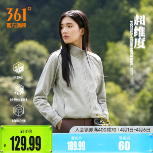 针织加绒外套舒适常规立领开衫 上衣 新款 361运动外套女冬季