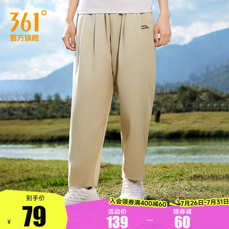 361运动裤男士2024秋季防泼水直筒宽松轻薄透气休闲裤子男裤雨