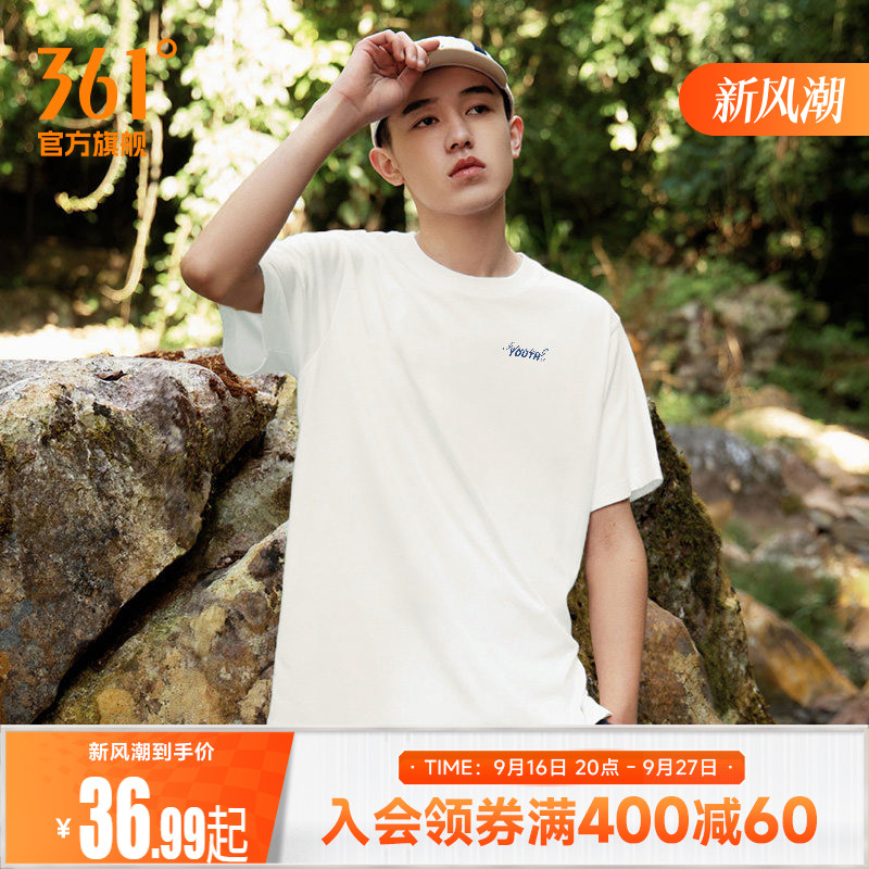 361休闲短袖运动t恤男士