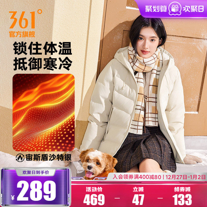 361净防加厚羽绒服 右上角“…”进掏惍币抇，193元 - - 线报酷