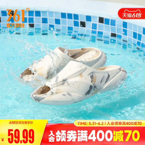 篮球拖鞋
