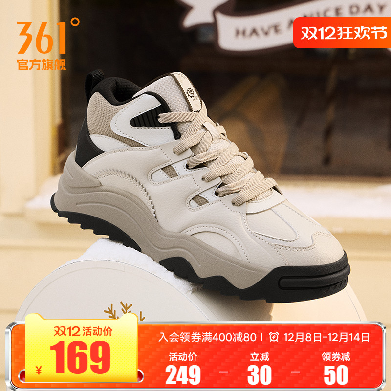 361加绒男鞋2025冬季休闲鞋子革面保暖鞋大棉鞋运动鞋高帮板鞋男