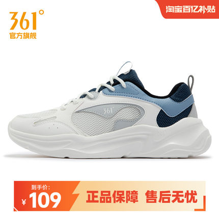 361男鞋运动鞋男2025夏季新款网面透气轻便休闲鞋潮流百搭鞋子